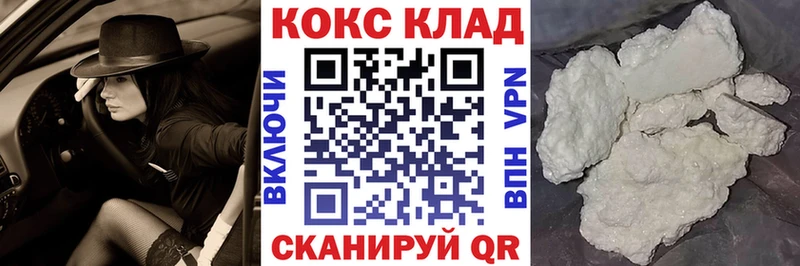 Купить COCAIN  Меф  APVP  МАРИХУАНА  ГАШ  Краснокаменск