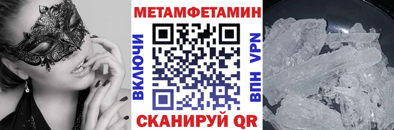 Амфетамин Розовый  Купить где  Краснокаменск 