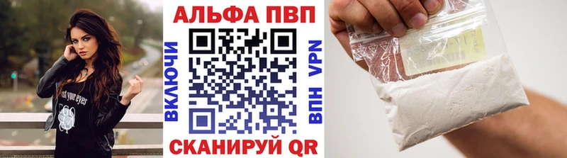 A PVP мука  Купить  Краснокаменск 