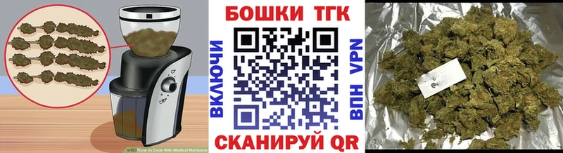 Купить где  Краснокаменск  Canna-Cookies конопля 