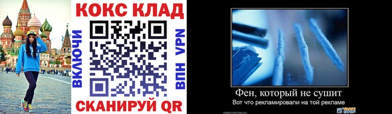 КОКАИН Перу  Купить  Краснокаменск 