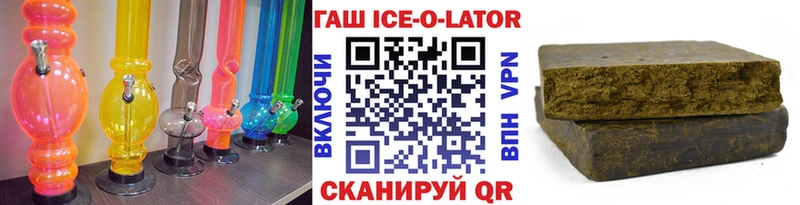 ГАШ Cannabis  Купить где  Краснокаменск 