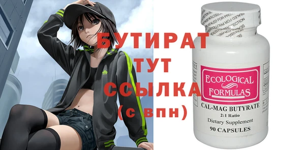 не бодяженный Карталы