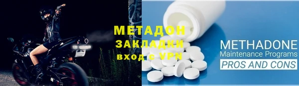 крисы Орск