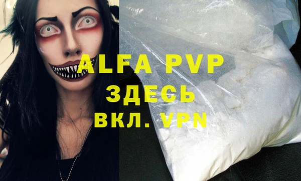 Альфа ПВП Карпинск
