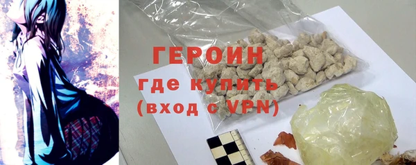 первитин Великий Новгород