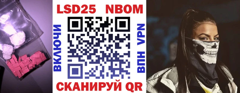 Лсд 25 экстази кислота  Купить закладки  Краснокаменск 