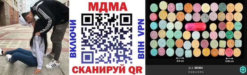 Купить  Краснокаменск  MDMA кристаллы 