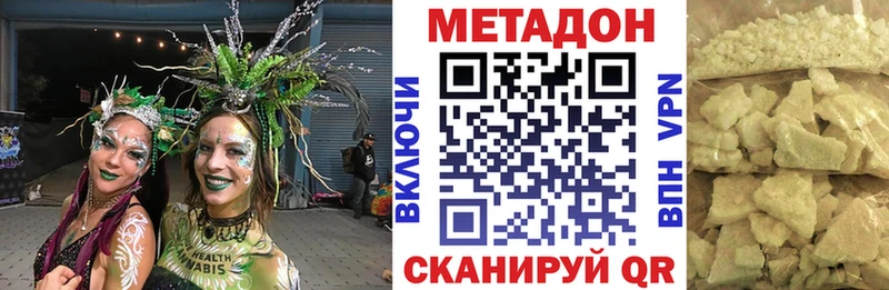 Купить где  Краснокаменск  МЕТАДОН мёд 